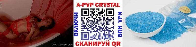 OMG зеркало Нефтекумск Alpha PVP мука