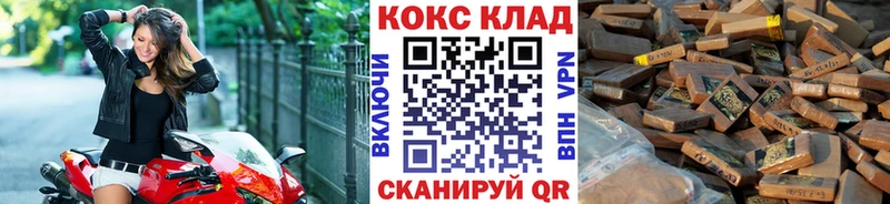 КОКАИН 97%  закладка  мега зеркало  Нефтекумск 