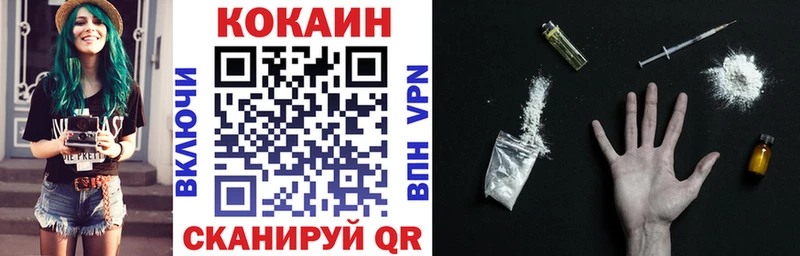 Cocaine Эквадор Нефтекумск