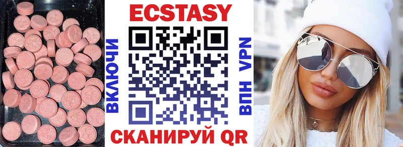 Ecstasy TESLA  купить наркоту  Нефтекумск 