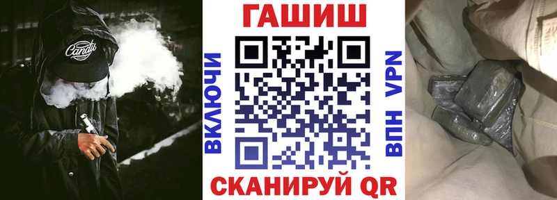 Гашиш Ice-O-Lator где продают наркотики Нефтекумск