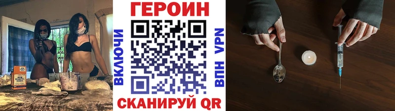 ссылка на мегу tor  Нефтекумск  ГЕРОИН хмурый 