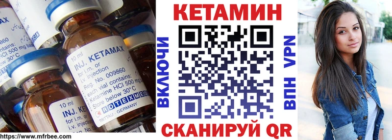 где можно купить наркотик  Нефтекумск  КЕТАМИН ketamine 