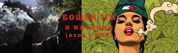 прущая мука Белокуриха
