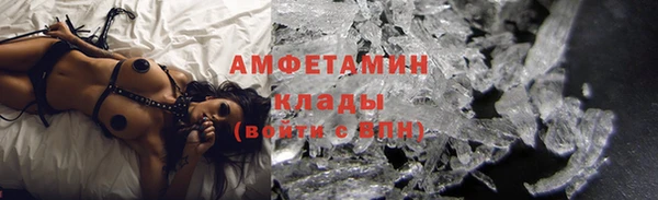 амф Белоозёрский