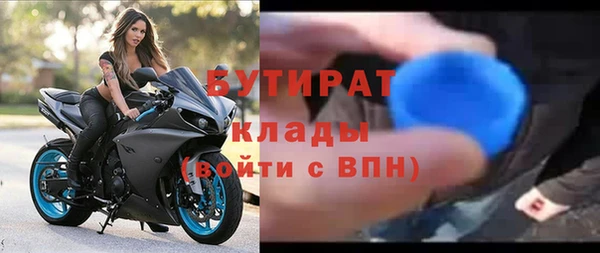 гашишное масло Беломорск