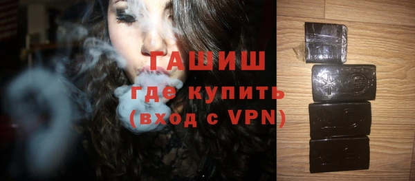 гашишное масло Беломорск