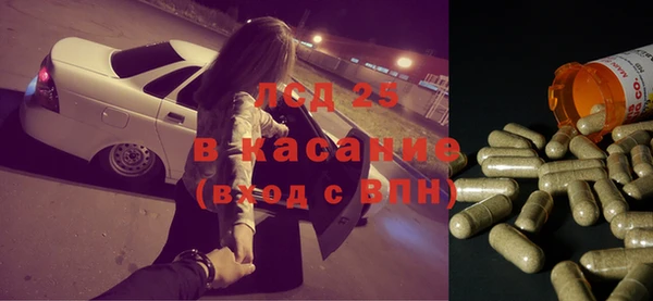 амф Белоозёрский
