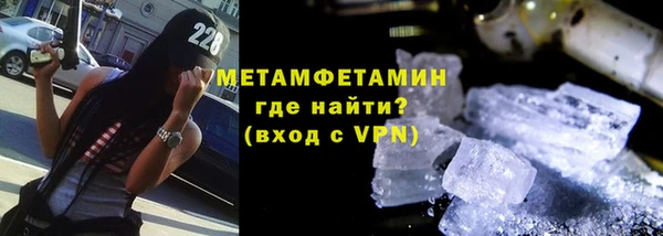 гашишное масло Беломорск