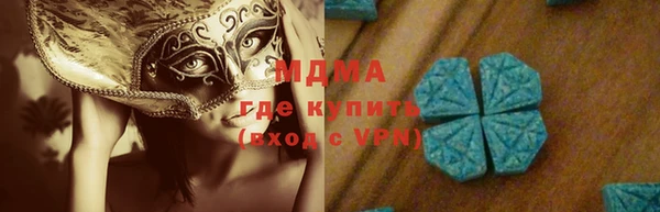 гашишное масло Беломорск