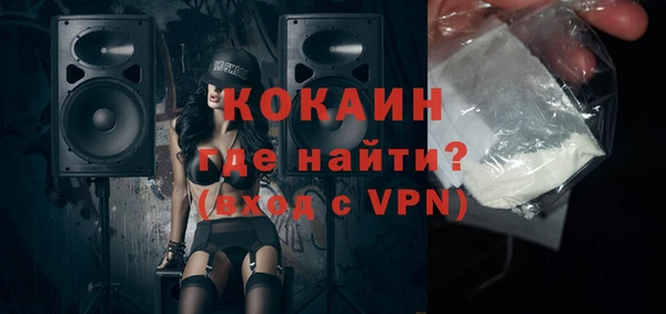 прущая мука Белокуриха