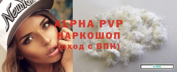 гашишное масло Беломорск