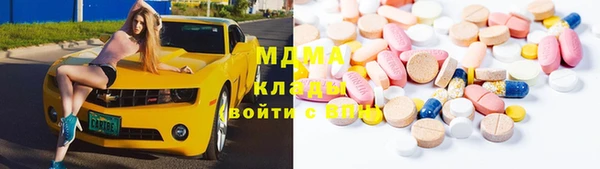 гашишное масло Беломорск