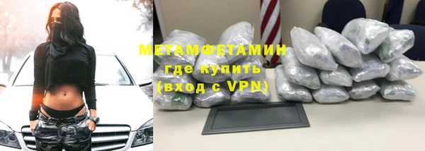гашишное масло Беломорск