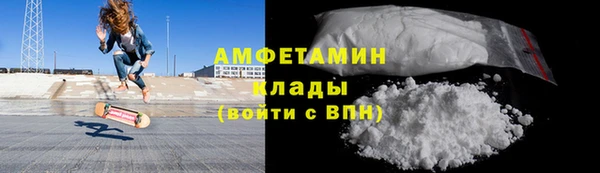гашишное масло Беломорск