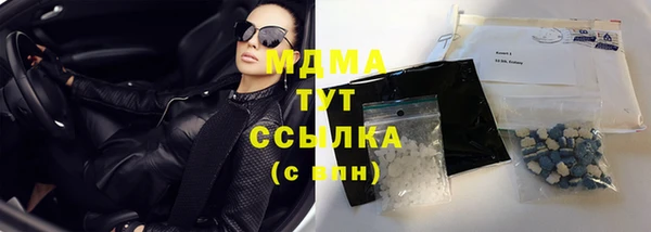 МДМА Балабаново