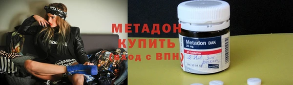 гашишное масло Беломорск