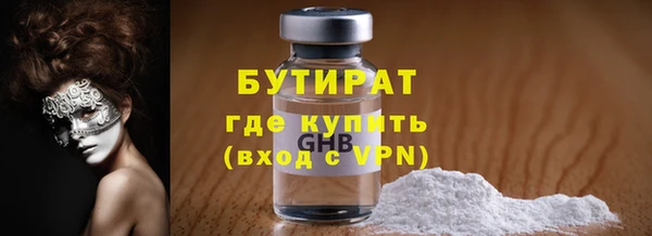 гашишное масло Беломорск