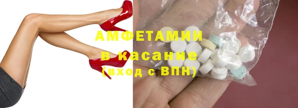 прущая мука Белокуриха