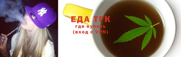 гашишное масло Беломорск