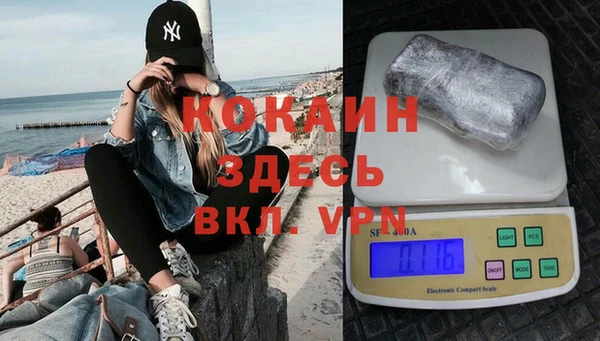 гашишное масло Беломорск