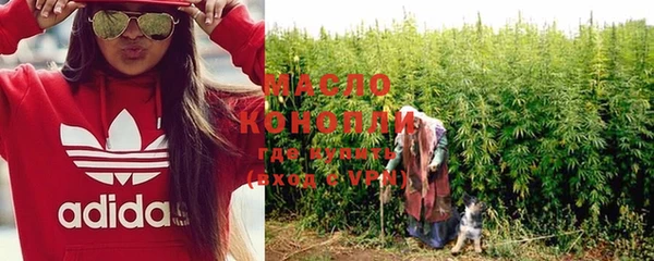 гашишное масло Беломорск