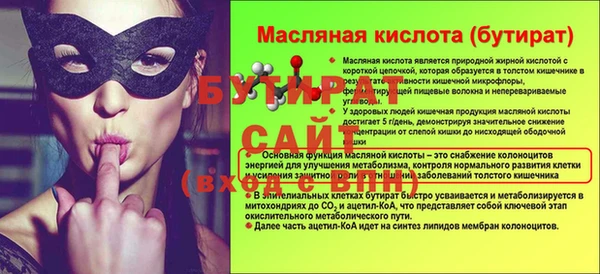 амф Белоозёрский