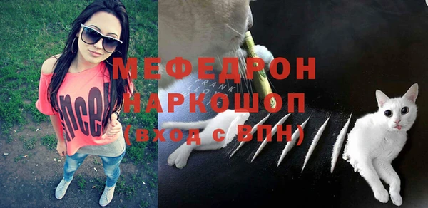 прущая мука Белокуриха