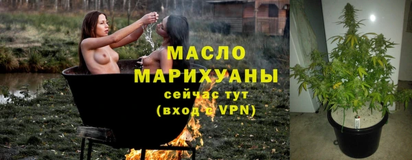 прущая мука Белокуриха