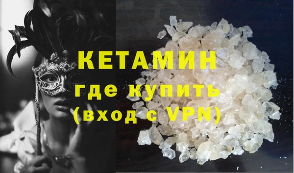 MDMA Баксан