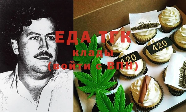 прущая мука Белокуриха