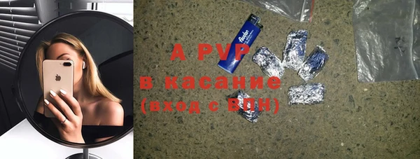 амф Белоозёрский