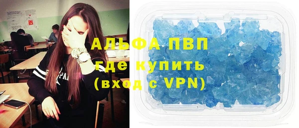 амф Белоозёрский