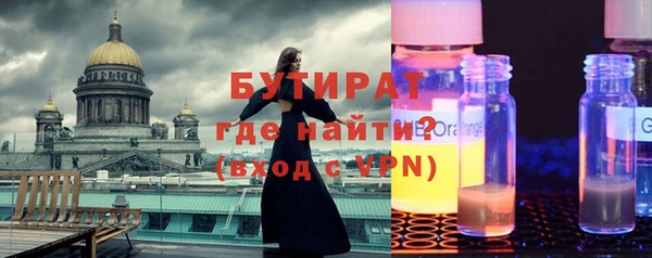 амф Белоозёрский