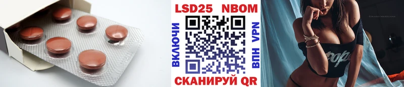 Лсд 25 экстази ecstasy  сайты даркнета Telegram  Нефтекумск  закладка 