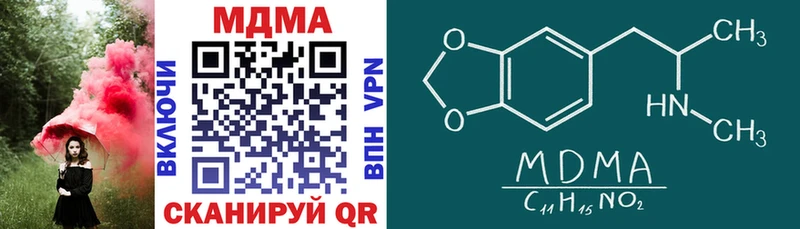 МДМА crystal  Нефтекумск 