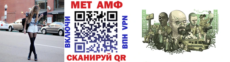 МЕТАМФЕТАМИН винт  где продают наркотики  Нефтекумск 