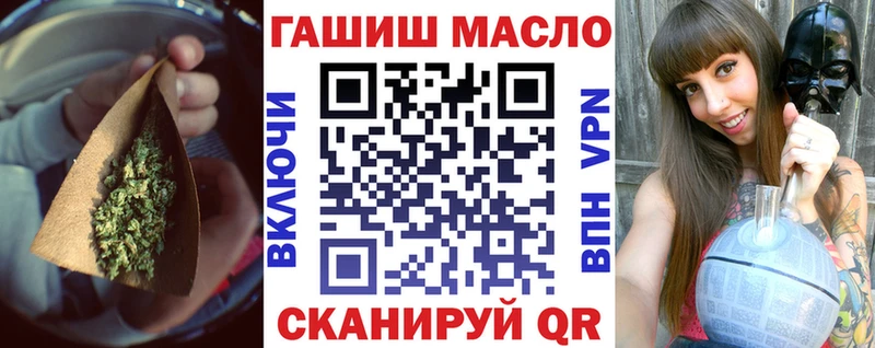 купить наркотик  Нефтекумск  Дистиллят ТГК вейп 