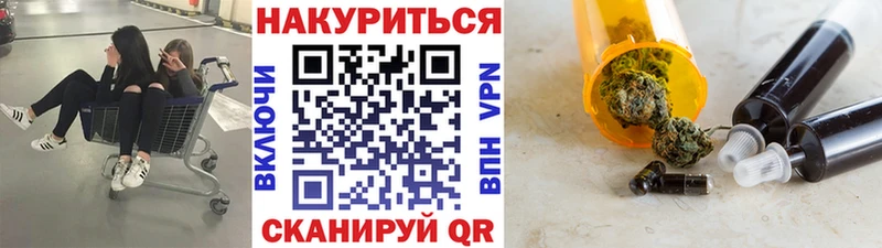 Каннабис LSD WEED  наркота  ссылка на мегу рабочий сайт  Нефтекумск 